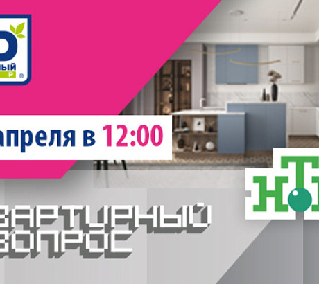 Великолепное трио на НТВ!